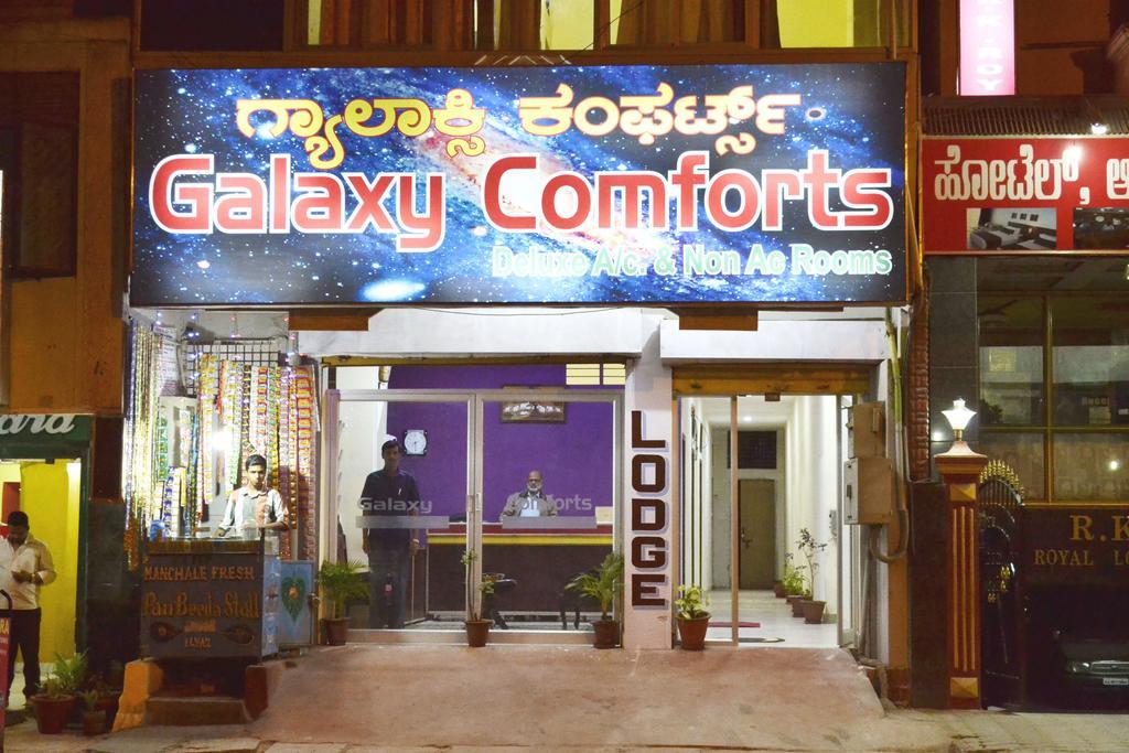 Galaxy Comforts Hotel Мисор Екстериор снимка