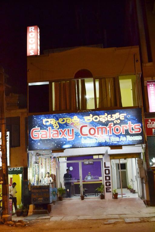 Galaxy Comforts Hotel Мисор Екстериор снимка