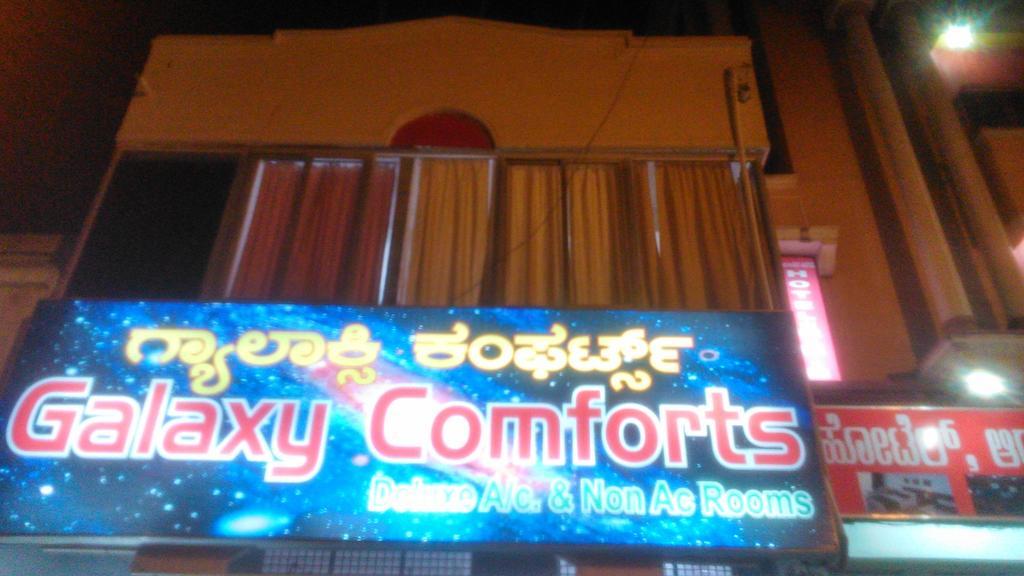 Galaxy Comforts Hotel Мисор Екстериор снимка