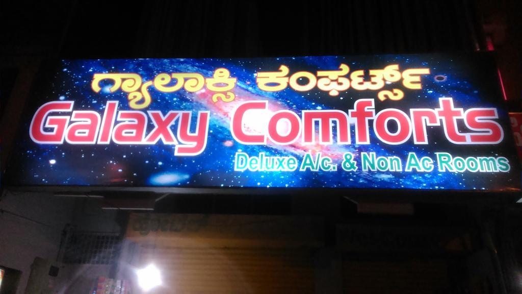 Galaxy Comforts Hotel Мисор Екстериор снимка