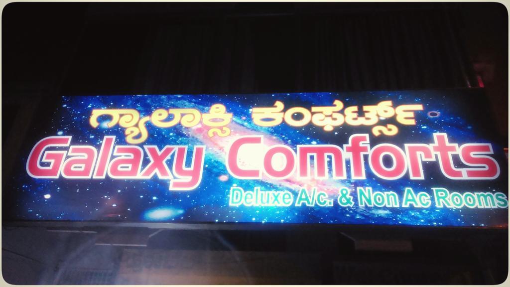 Galaxy Comforts Hotel Мисор Екстериор снимка